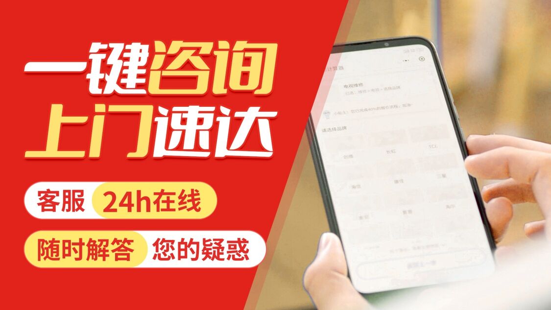 延安siemens西门子冰箱关于我们